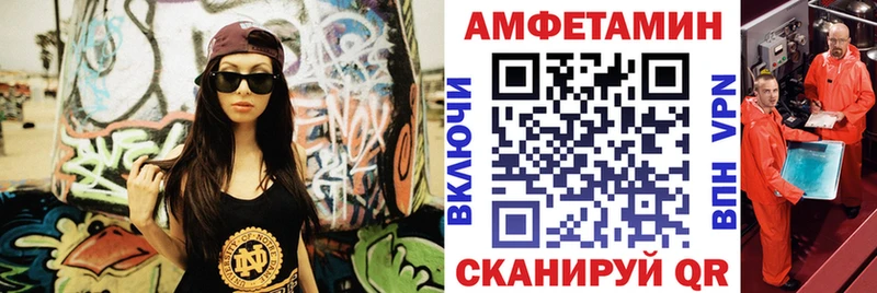 Амфетамин Premium  darknet наркотические препараты  Тюкалинск 