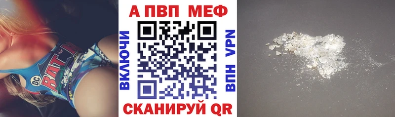 где найти наркотики  блэк спрут   Альфа ПВП СК КРИС  Тюкалинск 