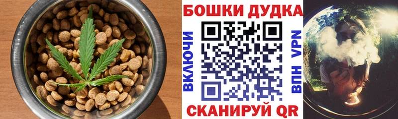 Печенье с ТГК марихуана  кракен tor  Тюкалинск 