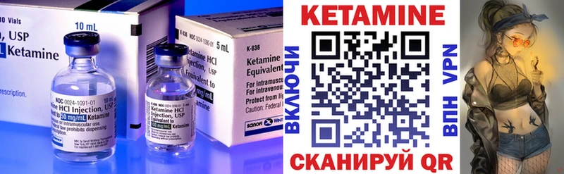 КЕТАМИН VHQ  Тюкалинск 