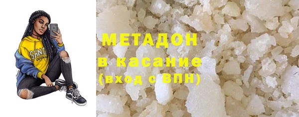 кристаллы Абаза