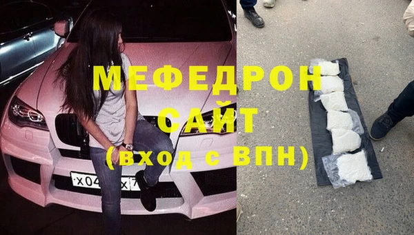 ешки Абдулино