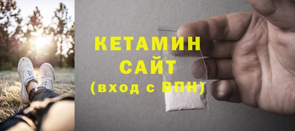 кристаллы Абаза