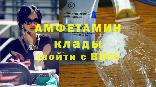 кристаллы Абаза