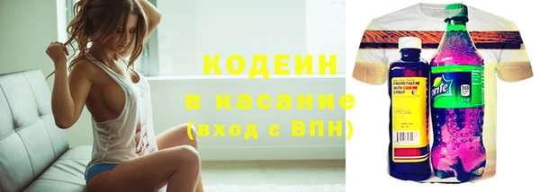 кристаллы Абаза