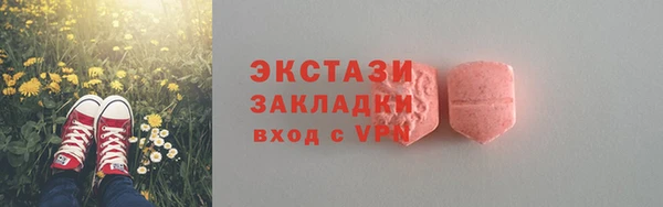 кристаллы Абаза