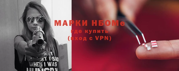 кристаллы Абаза