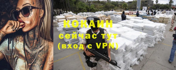 скорость mdpv Абинск