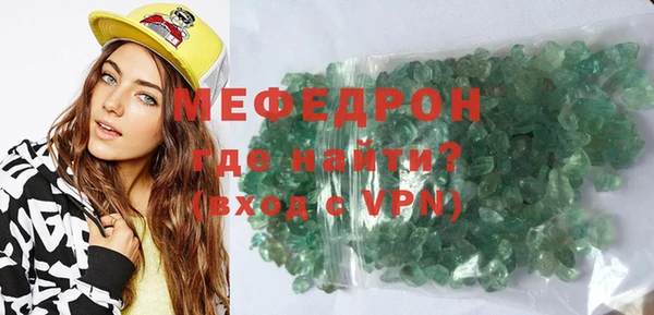 кристаллы Абаза