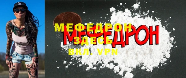 скорость mdpv Абинск