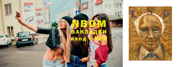 мет Алексеевка