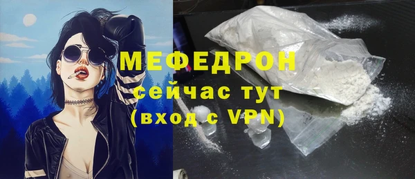 скорость mdpv Абинск