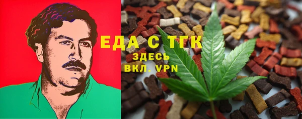 скорость mdpv Абинск