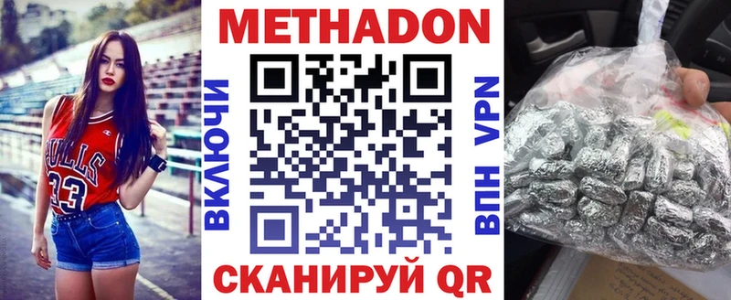 shop наркотические препараты  Тюкалинск  Метадон белоснежный 