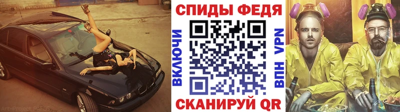 Метамфетамин винт Тюкалинск