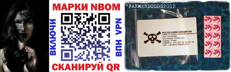 даркнет сайт  Тюкалинск  Марки 25I-NBOMe 1,5мг 