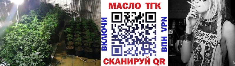 ТГК гашишное масло  Тюкалинск 
