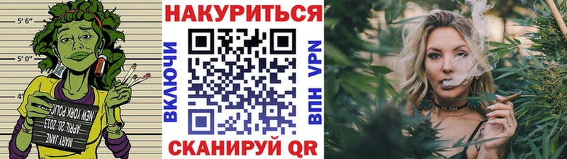 МАРИХУАНА план  Тюкалинск 